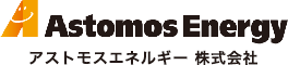 アストモスエネルギー