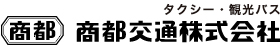 商都交通株式会社